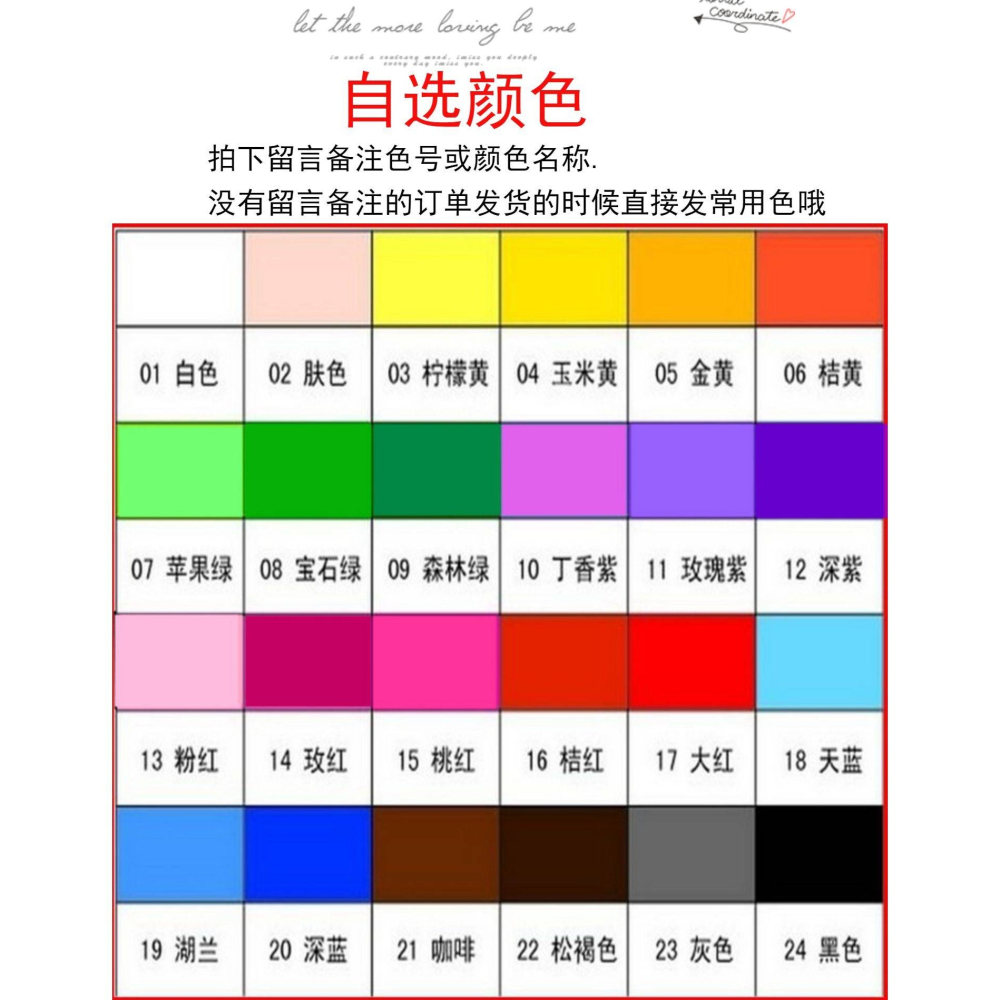 塗色畫板顏料 填充兒童畫畫顏色塗料diy顏料水彩畫美術-細節圖7