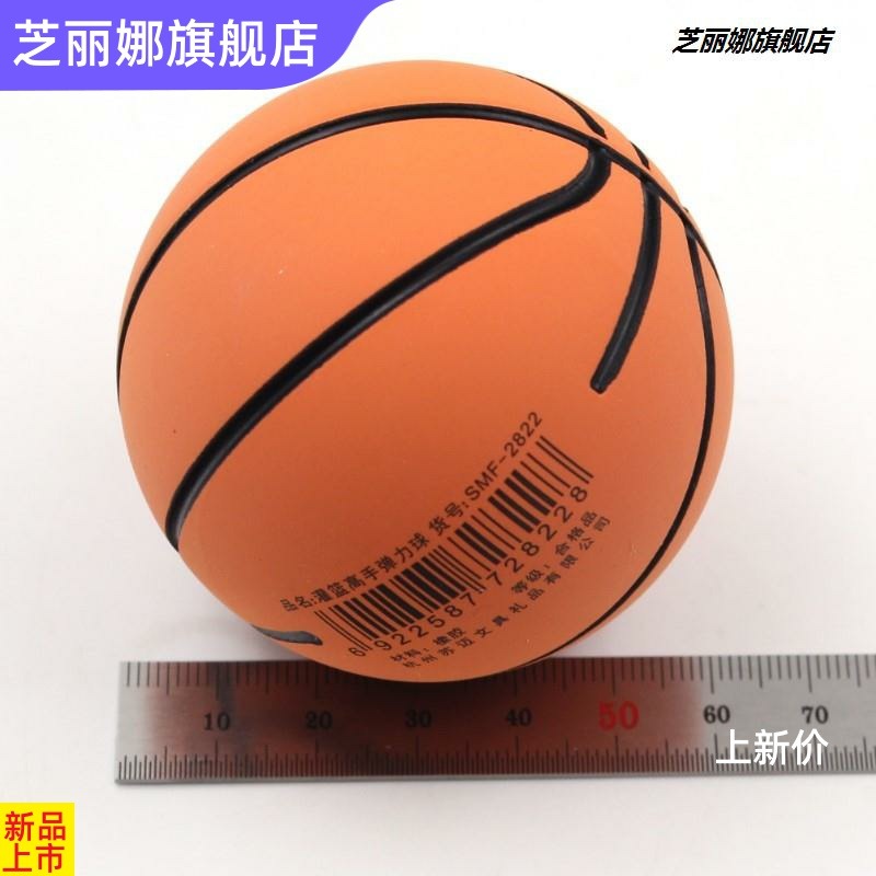 發泄減壓橡膠彈力球無需充氣6CM6釐米小號高彈力兒童小籃球拍拍球-細節圖3