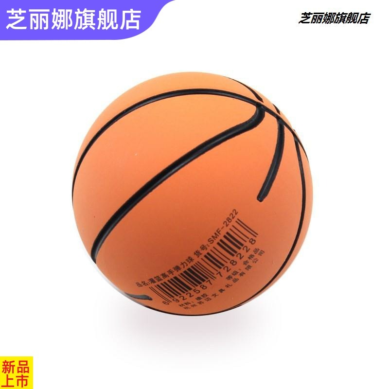 發泄減壓橡膠彈力球無需充氣6CM6釐米小號高彈力兒童小籃球拍拍球-細節圖4