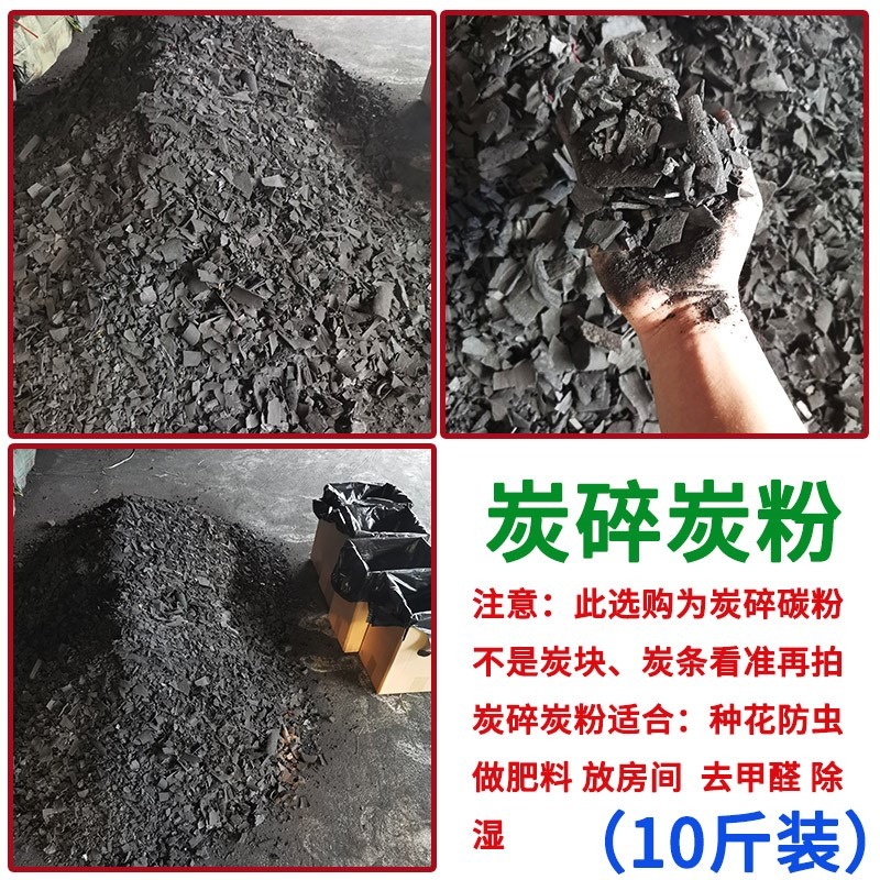 燒烤碳果木炭天然無煙家用取暖戶外燒烤炭正宗荔枝炭塊環保碳10斤-細節圖10