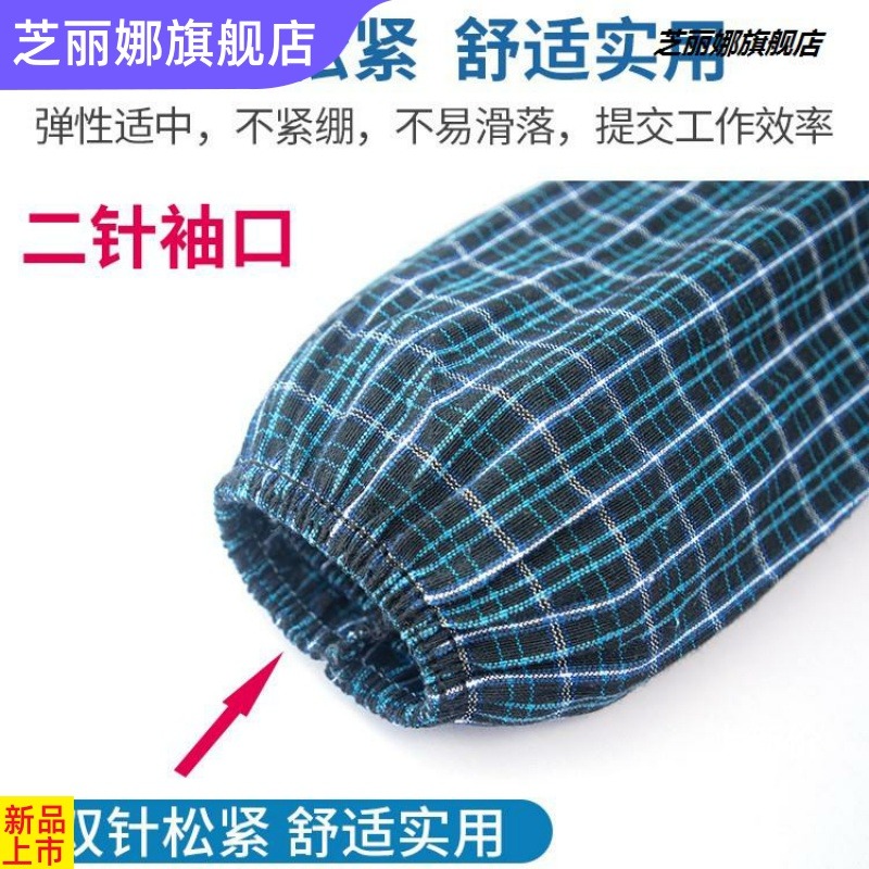 老式棉袖子布料女款男款長筒男生工作袖套廚師純棉布大人家用。-細節圖2