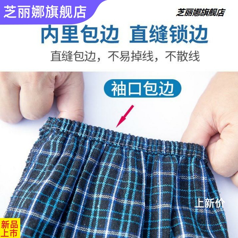 老式棉袖子布料女款男款長筒男生工作袖套廚師純棉布大人家用。-細節圖3