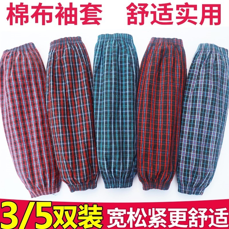 老式棉袖子布料女款男款長筒男生工作袖套廚師純棉布大人家用。-細節圖7