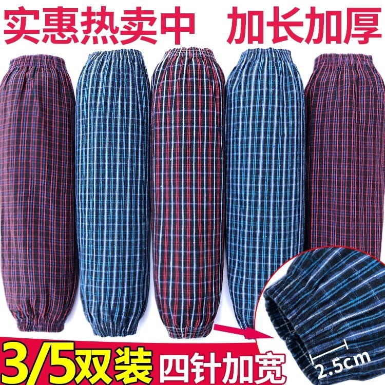 老式棉袖子布料女款男款長筒男生工作袖套廚師純棉布大人家用。-細節圖8