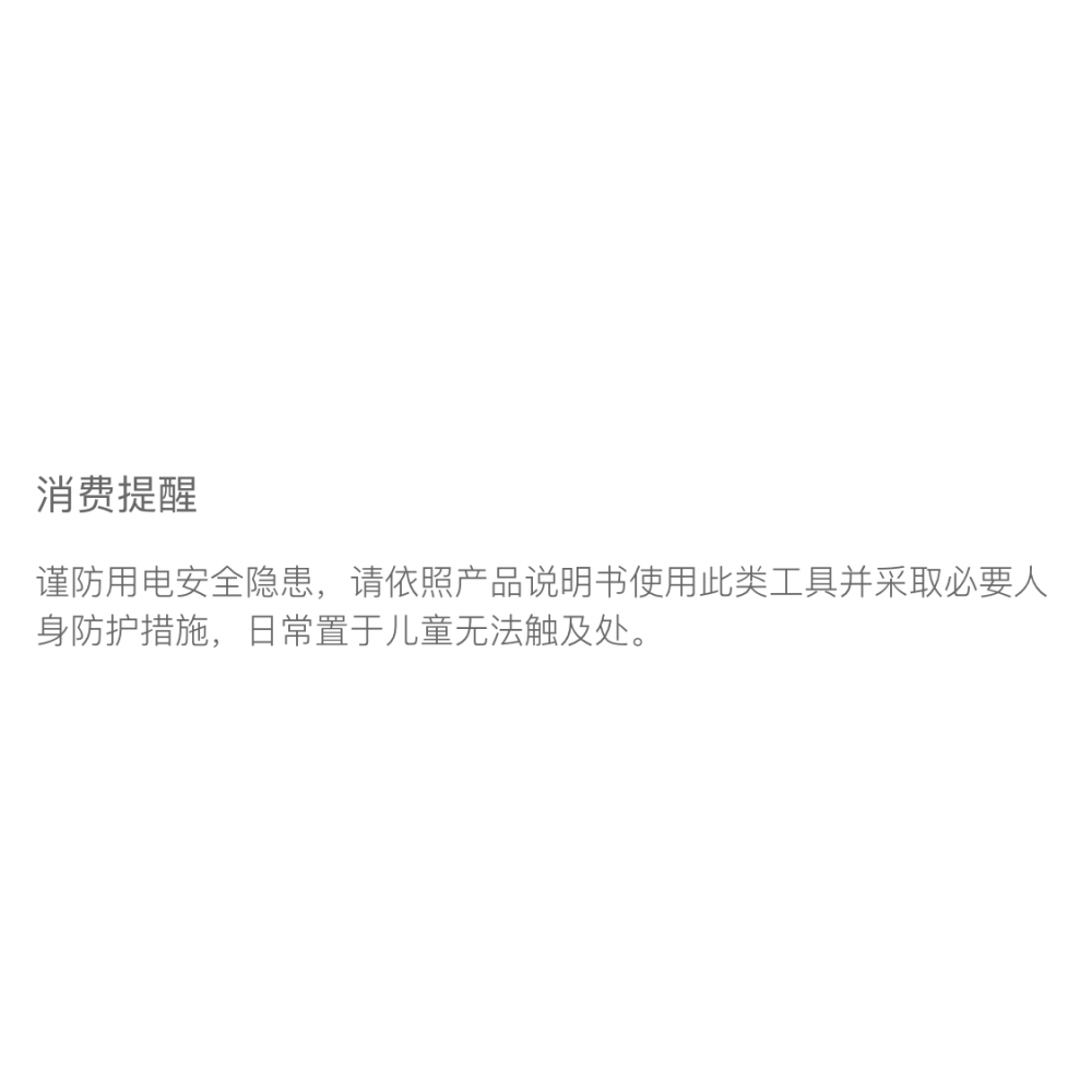 角磨機改裝頭保護罩切割機支架防水防塵罩半封閉開底座套裝配件-細節圖7