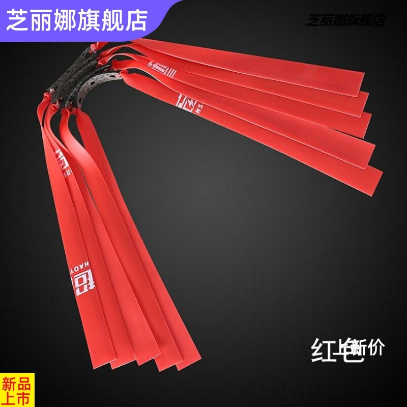 加厚彈弓扁皮筋超音速高彈耐用1.5 1.2 有架扁皮筋組彈弓皮包郵-細節圖3