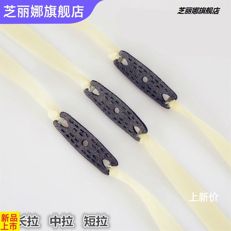 加厚彈弓扁皮筋超音速高彈耐用1.5 1.2 有架扁皮筋組彈弓皮包郵-細節圖4