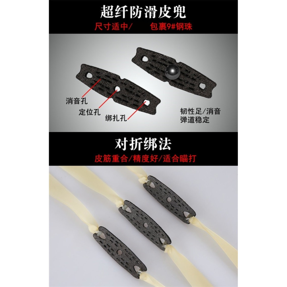 加厚彈弓扁皮筋超音速高彈耐用1.5 1.2 有架扁皮筋組彈弓皮包郵-細節圖7