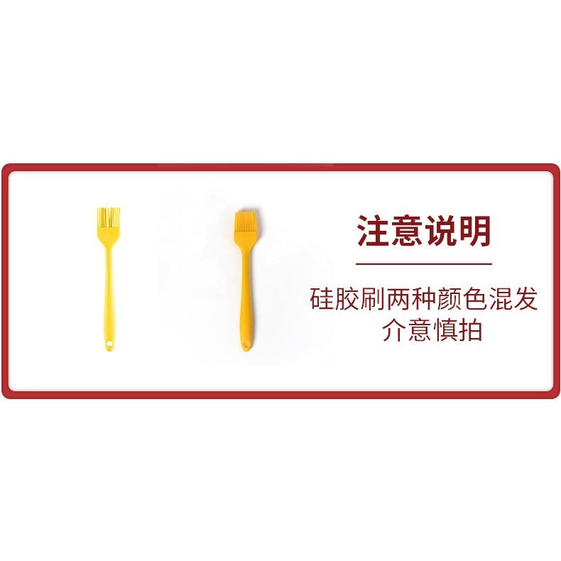 硅膠鏟 家用食品級耐高溫嬰兒寶寶輔食鏟烘焙專用刮刀工具套裝-細節圖6