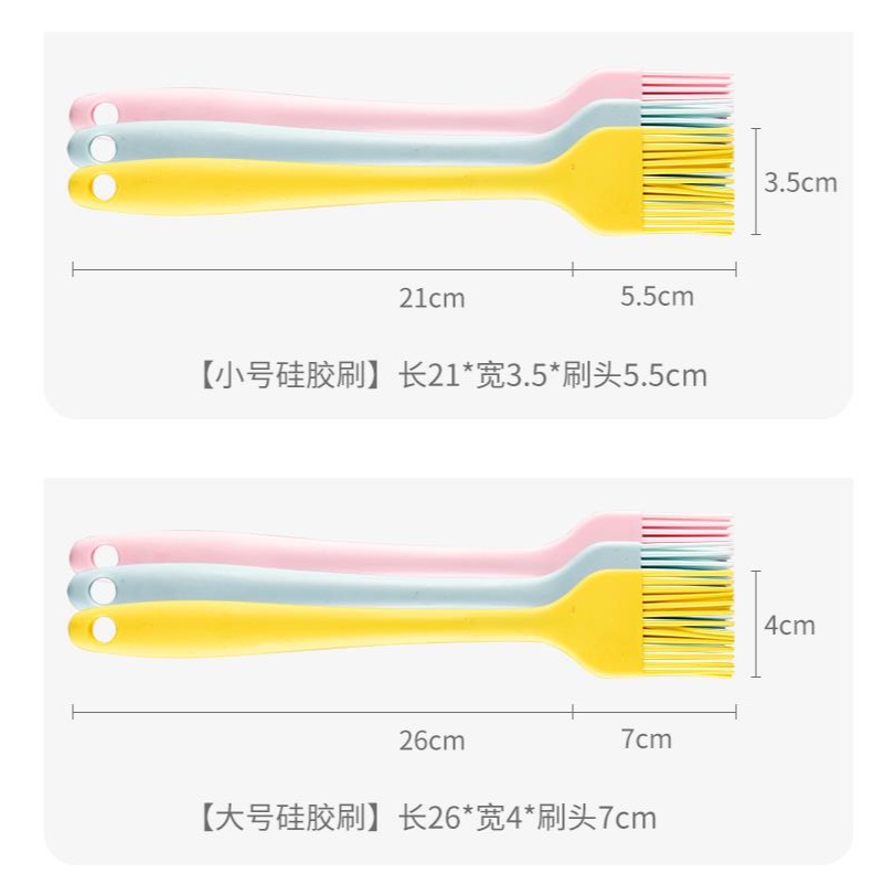 硅膠鏟 家用食品級耐高溫嬰兒寶寶輔食鏟烘焙專用刮刀工具套裝-細節圖9