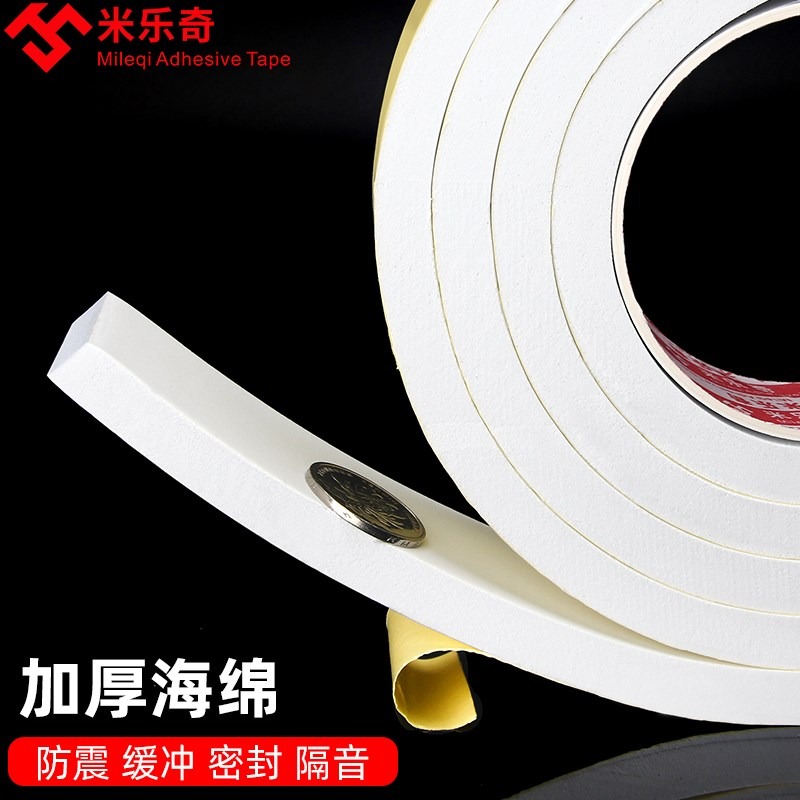 超薄門窗密封條自粘型i型房門木門防風防塵隔音條櫃子防撞條-細節圖3