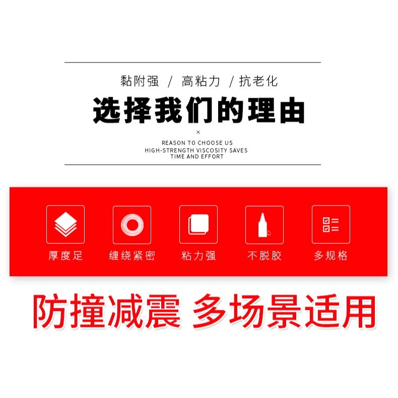 超薄門窗密封條自粘型i型房門木門防風防塵隔音條櫃子防撞條-細節圖8