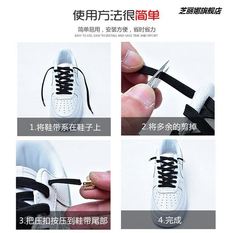 懶人鞋帶繩固定器扣免系松緊扁平彈力適配匡威高幫帆布鞋潮流-細節圖3