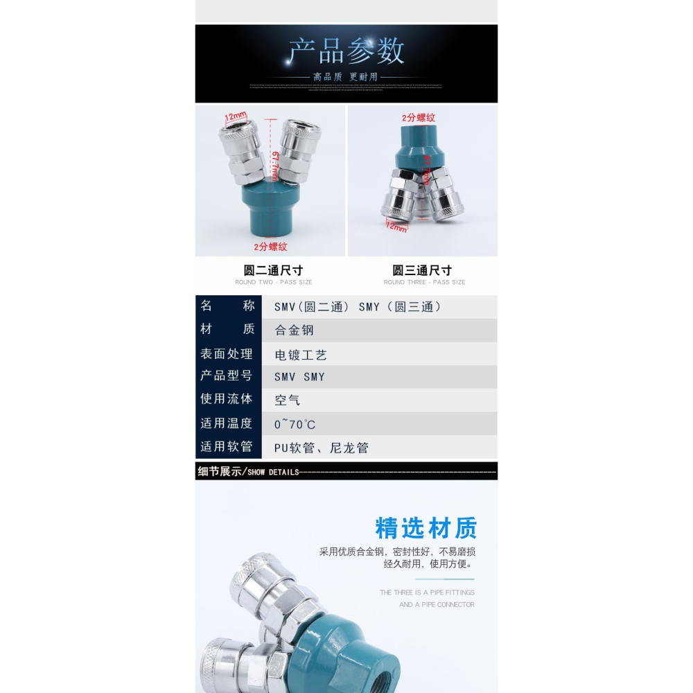 圓三通線加長搭配開關空壓機氣管圓二通氣泵接頭快速接頭加厚方便-細節圖7