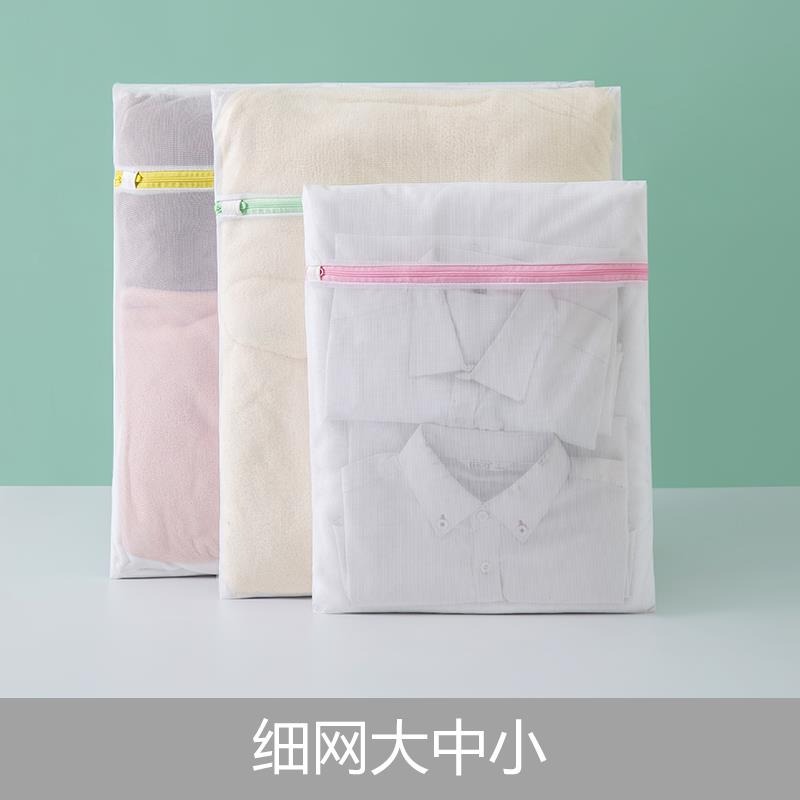 洗衣袋洗衣機專用網袋防變形洗毛衣衣服內衣家用加大號網兜護洗袋-細節圖4