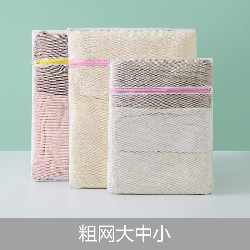洗衣袋洗衣機專用網袋防變形洗毛衣衣服內衣家用加大號網兜護洗袋-細節圖5