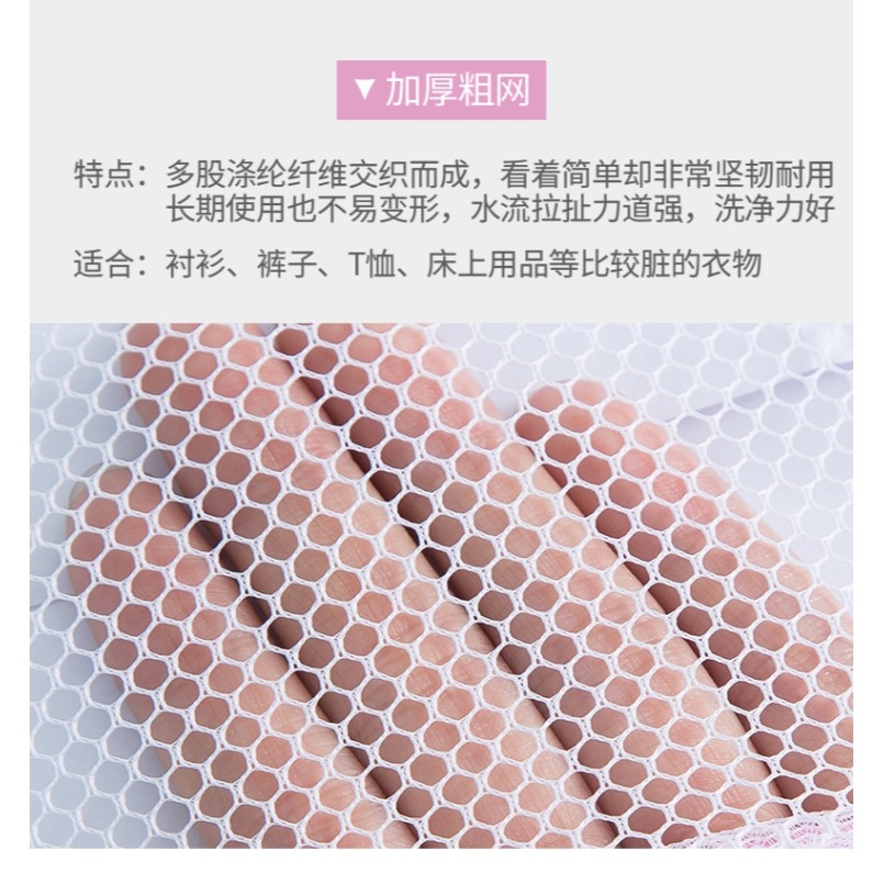 洗衣袋洗衣機專用網袋防變形洗毛衣衣服內衣家用加大號網兜護洗袋-細節圖10