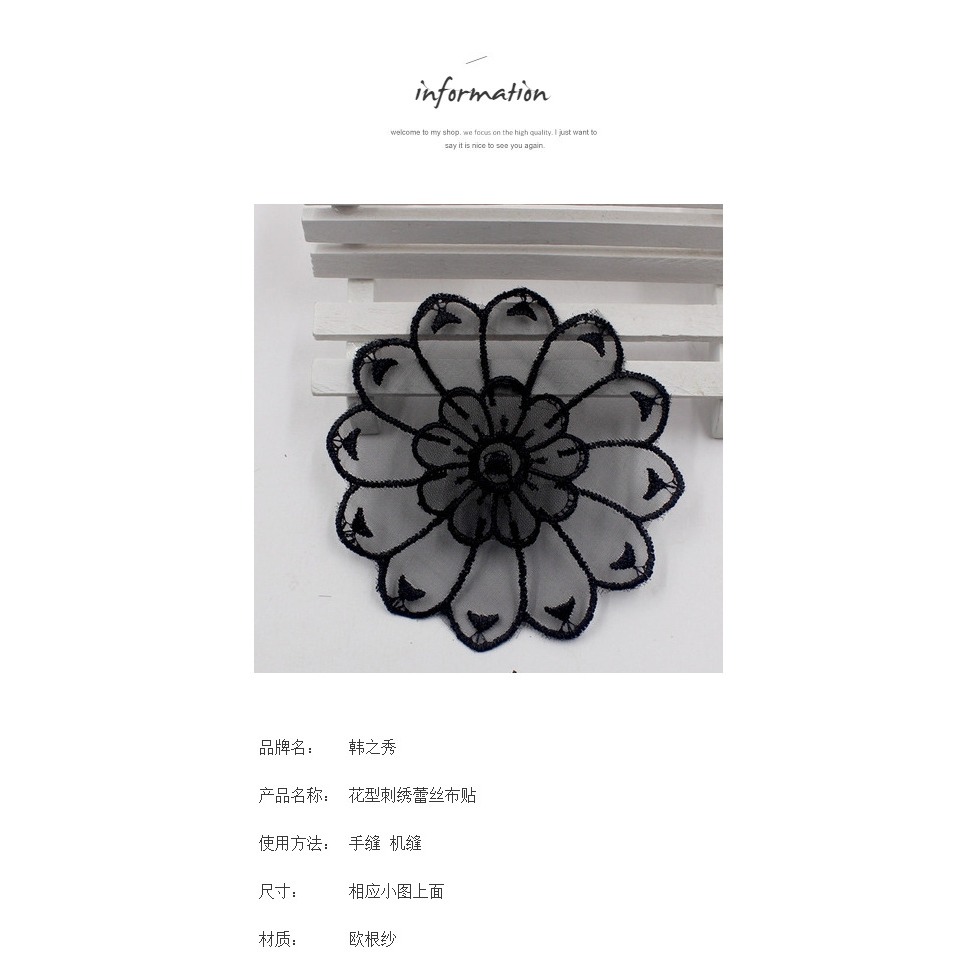 刺繡圖案布繡花圖樣毛衣修補破洞粘貼衣服補丁繡實黑色時尚潮-細節圖6