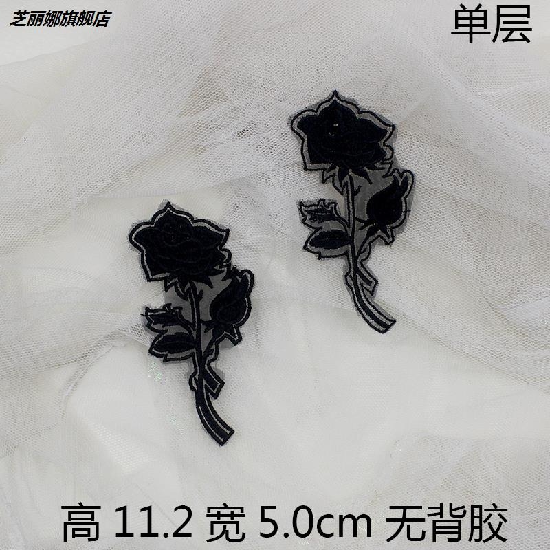 刺繡圖案布繡花圖樣毛衣修補破洞粘貼衣服補丁繡實黑色時尚潮-細節圖9
