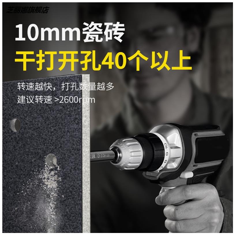 瓷磚鉆頭6mm超硬合金 玻璃開孔器打孔全瓷陶瓷大理石鉆孔專用鉆頭-細節圖3