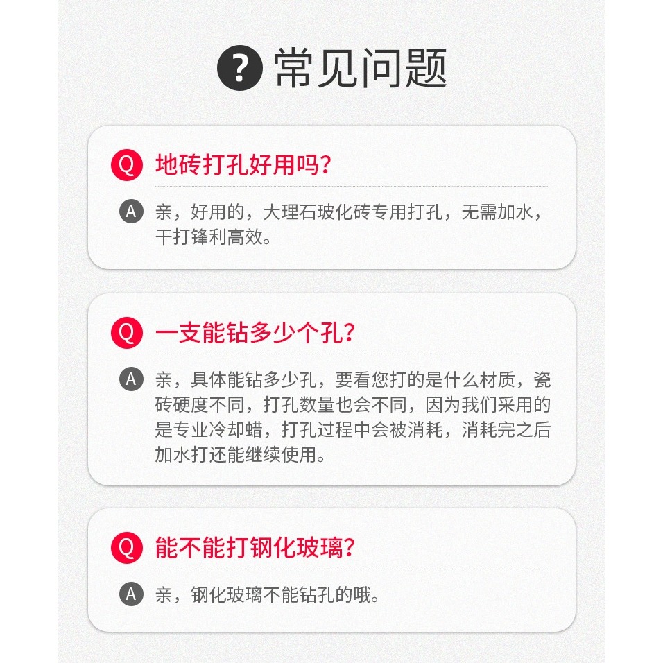 瓷磚鉆頭6mm超硬合金 玻璃開孔器打孔全瓷陶瓷大理石鉆孔專用鉆頭-細節圖5