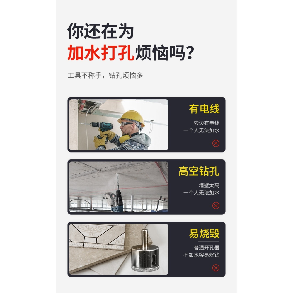 瓷磚鉆頭6mm超硬合金 玻璃開孔器打孔全瓷陶瓷大理石鉆孔專用鉆頭-細節圖7