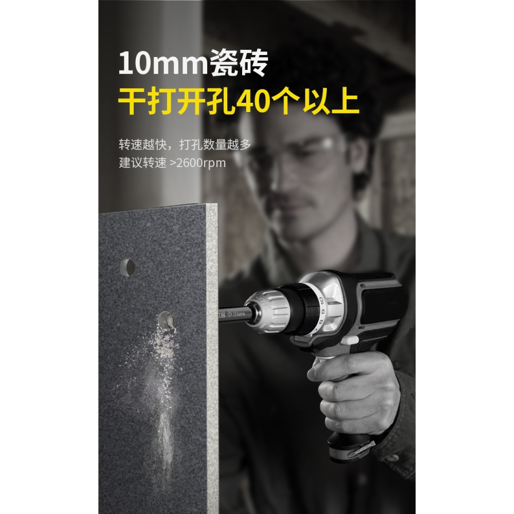 瓷磚鉆頭6mm超硬合金 玻璃開孔器打孔全瓷陶瓷大理石鉆孔專用鉆頭-細節圖8