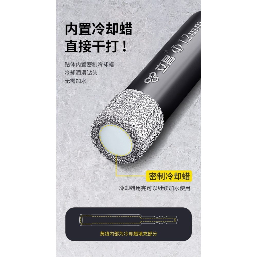瓷磚鉆頭6mm超硬合金 玻璃開孔器打孔全瓷陶瓷大理石鉆孔專用鉆頭-細節圖9