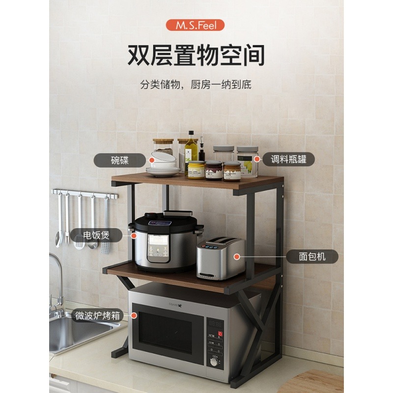 廚房置物架臺面多層調料架微波爐架子調味置物收納架用品家用大全-細節圖2