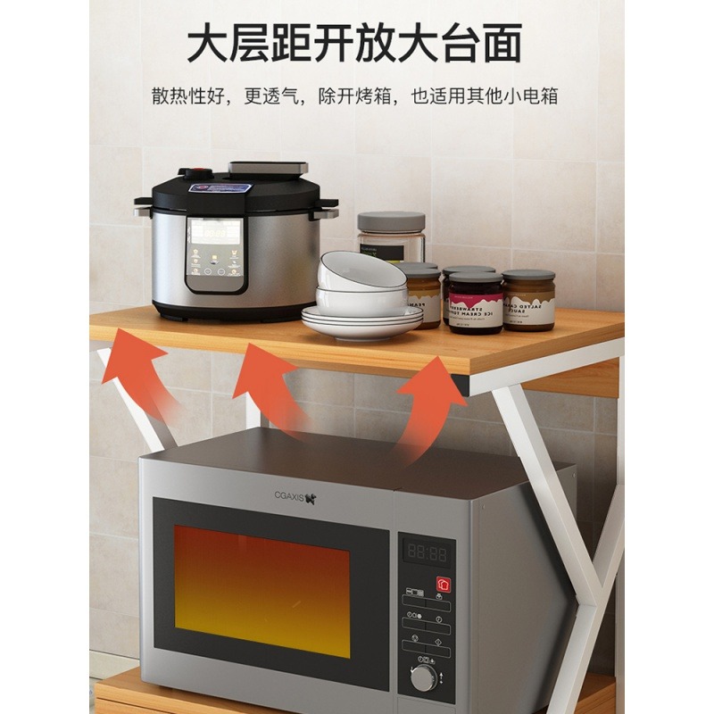 廚房置物架臺面多層調料架微波爐架子調味置物收納架用品家用大全-細節圖3