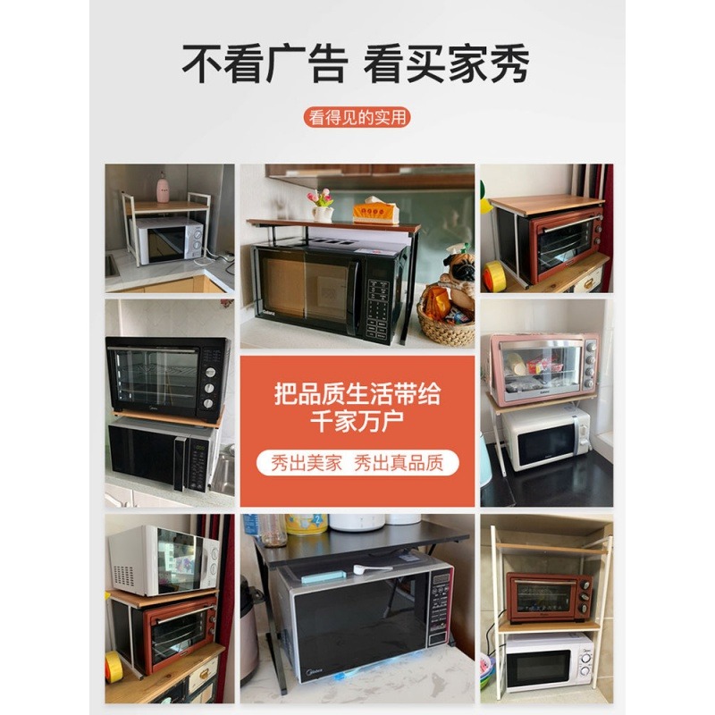 廚房置物架臺面多層調料架微波爐架子調味置物收納架用品家用大全-細節圖4