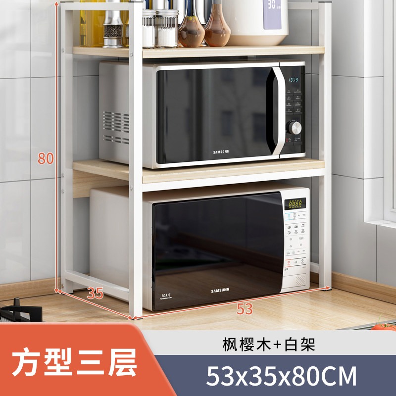 廚房置物架臺面多層調料架微波爐架子調味置物收納架用品家用大全-細節圖6