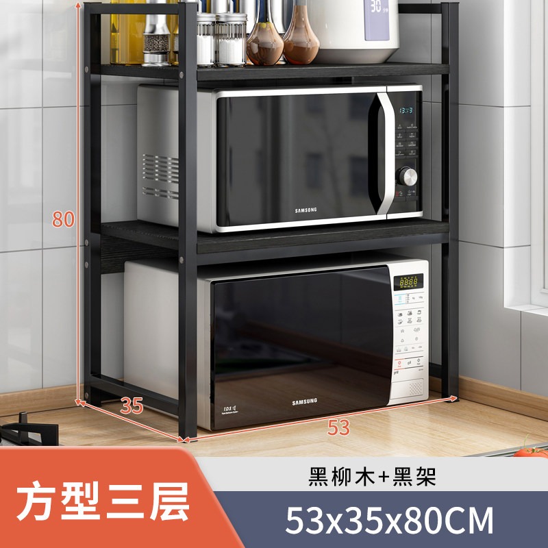 廚房置物架臺面多層調料架微波爐架子調味置物收納架用品家用大全-細節圖7