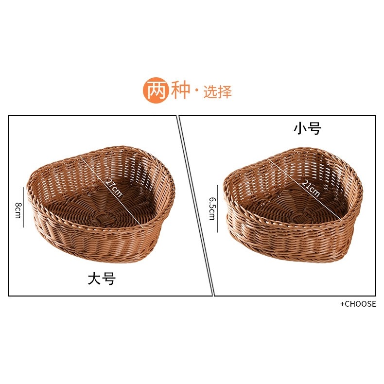 心形水果盤糖果盒 仿藤編年貨乾果盤客廳家用創意茶幾零食筐-細節圖6