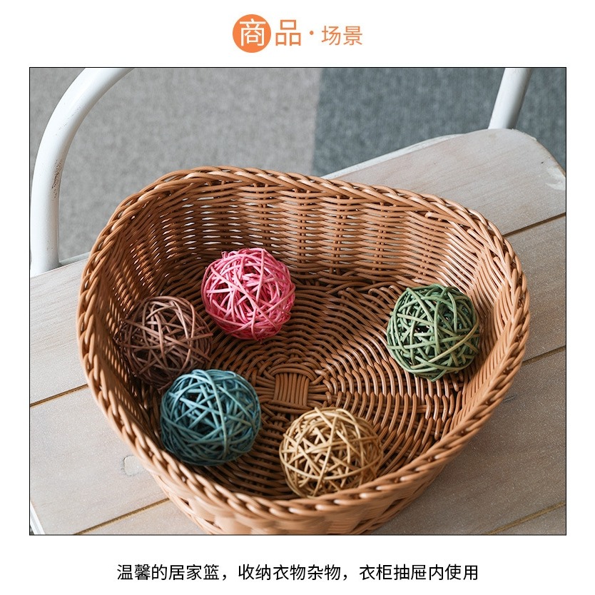 心形水果盤糖果盒 仿藤編年貨乾果盤客廳家用創意茶幾零食筐-細節圖8