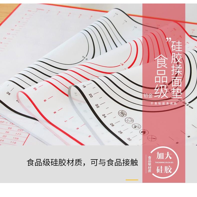大號搟面揉麪墊硅膠墊食品級防滑不沾烘焙麪粉墊子和麪板案板家用-細節圖7