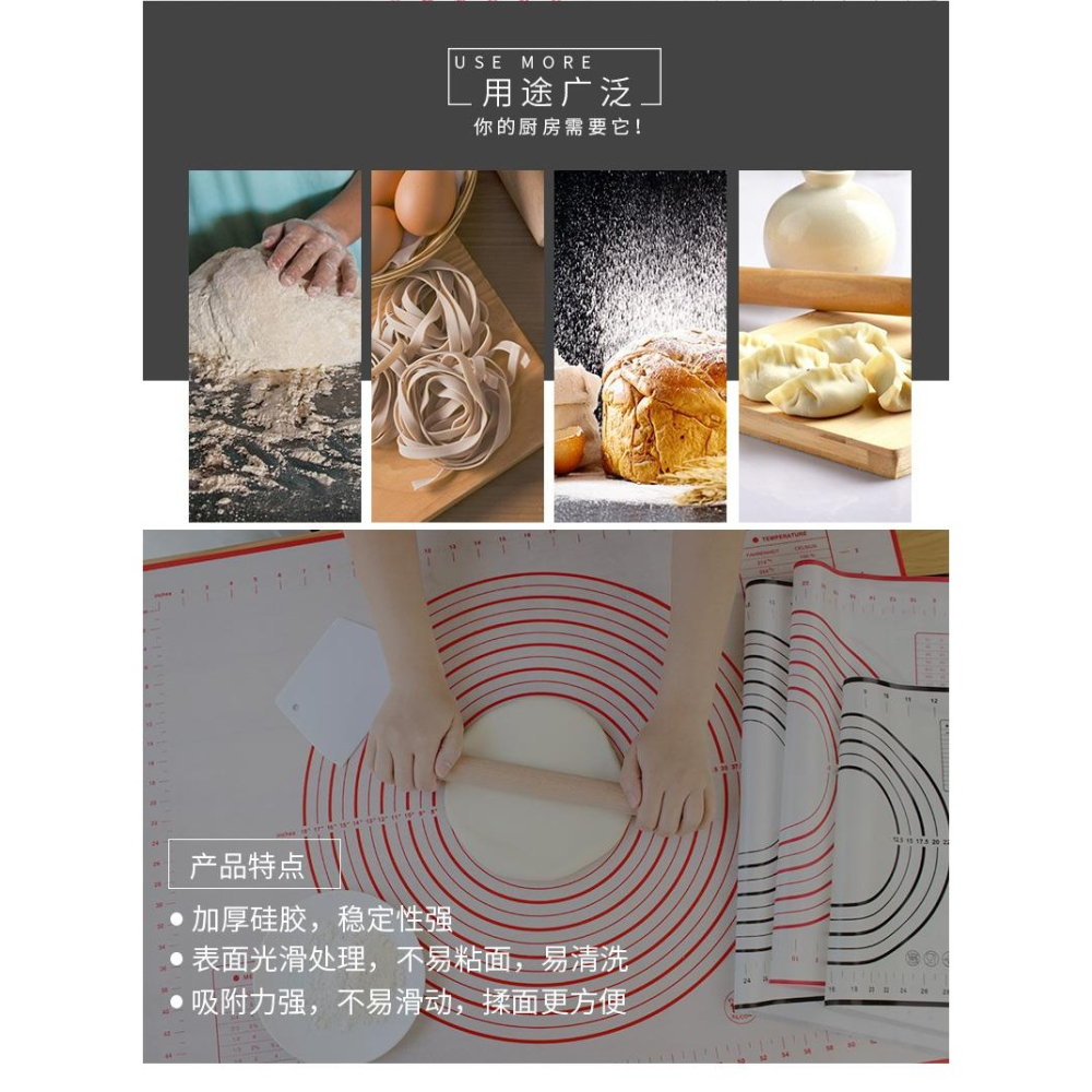 大號搟面揉麪墊硅膠墊食品級防滑不沾烘焙麪粉墊子和麪板案板家用-細節圖9