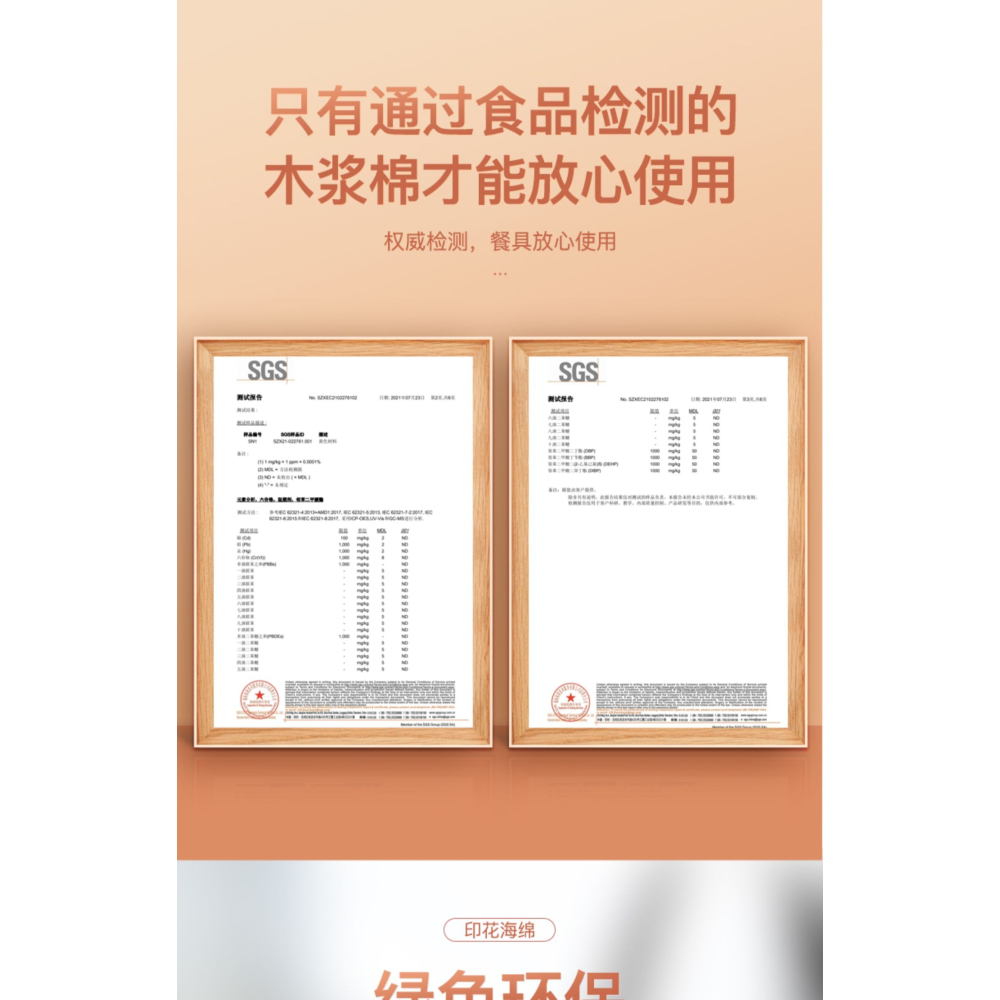 壓縮木漿棉洗碗擦卡通可愛家用廚房海綿刷碗百潔布不沾油魔力神器-細節圖6