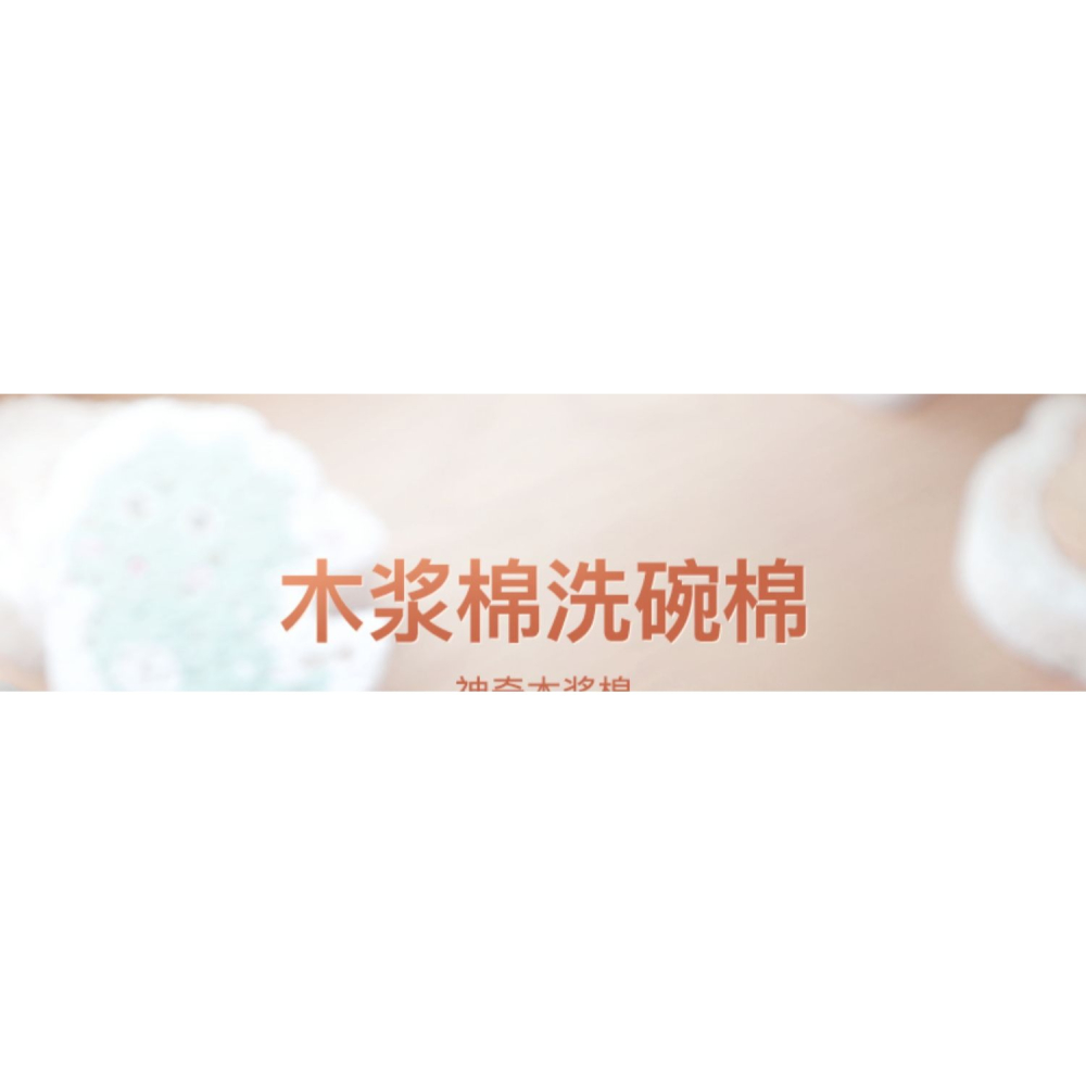 壓縮木漿棉洗碗擦卡通可愛家用廚房海綿刷碗百潔布不沾油魔力神器-細節圖9