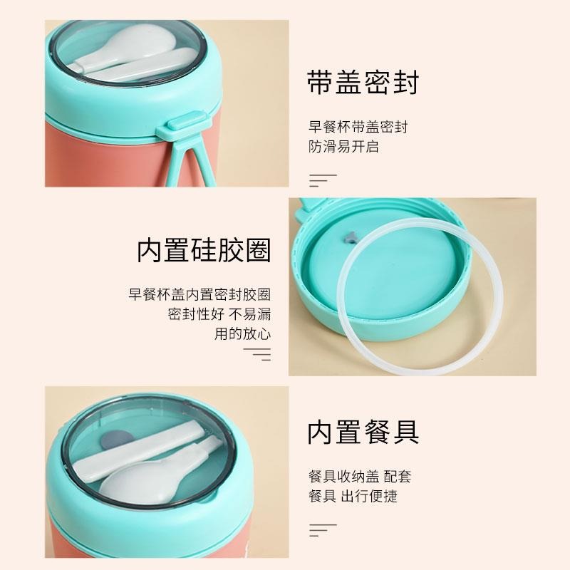 芙洛雅保溫飯盒粥杯便當盒湯盒便攜飯桶湯杯粥盒小型湯壺迷你-細節圖3