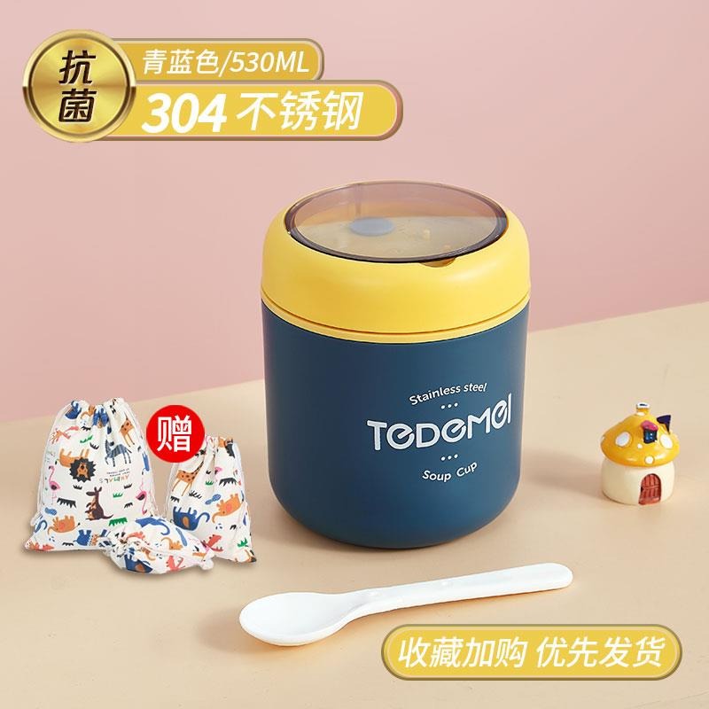 芙洛雅保溫飯盒粥杯便當盒湯盒便攜飯桶湯杯粥盒小型湯壺迷你-細節圖6