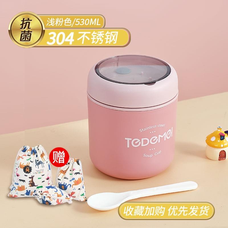 芙洛雅保溫飯盒粥杯便當盒湯盒便攜飯桶湯杯粥盒小型湯壺迷你-細節圖8