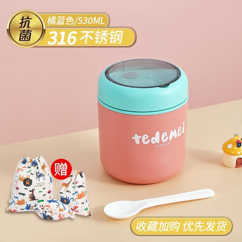 芙洛雅保溫飯盒粥杯便當盒湯盒便攜飯桶湯杯粥盒小型湯壺迷你-細節圖10