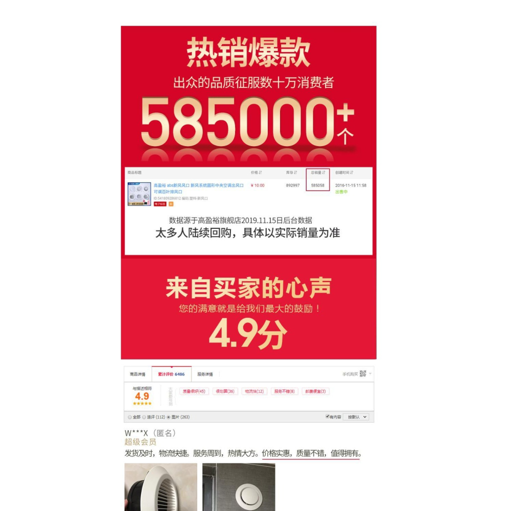 蓋子風口 圓形 家用罩子孔裝飾空調洞吸盤式排煙管排風扇圓形通風-細節圖6