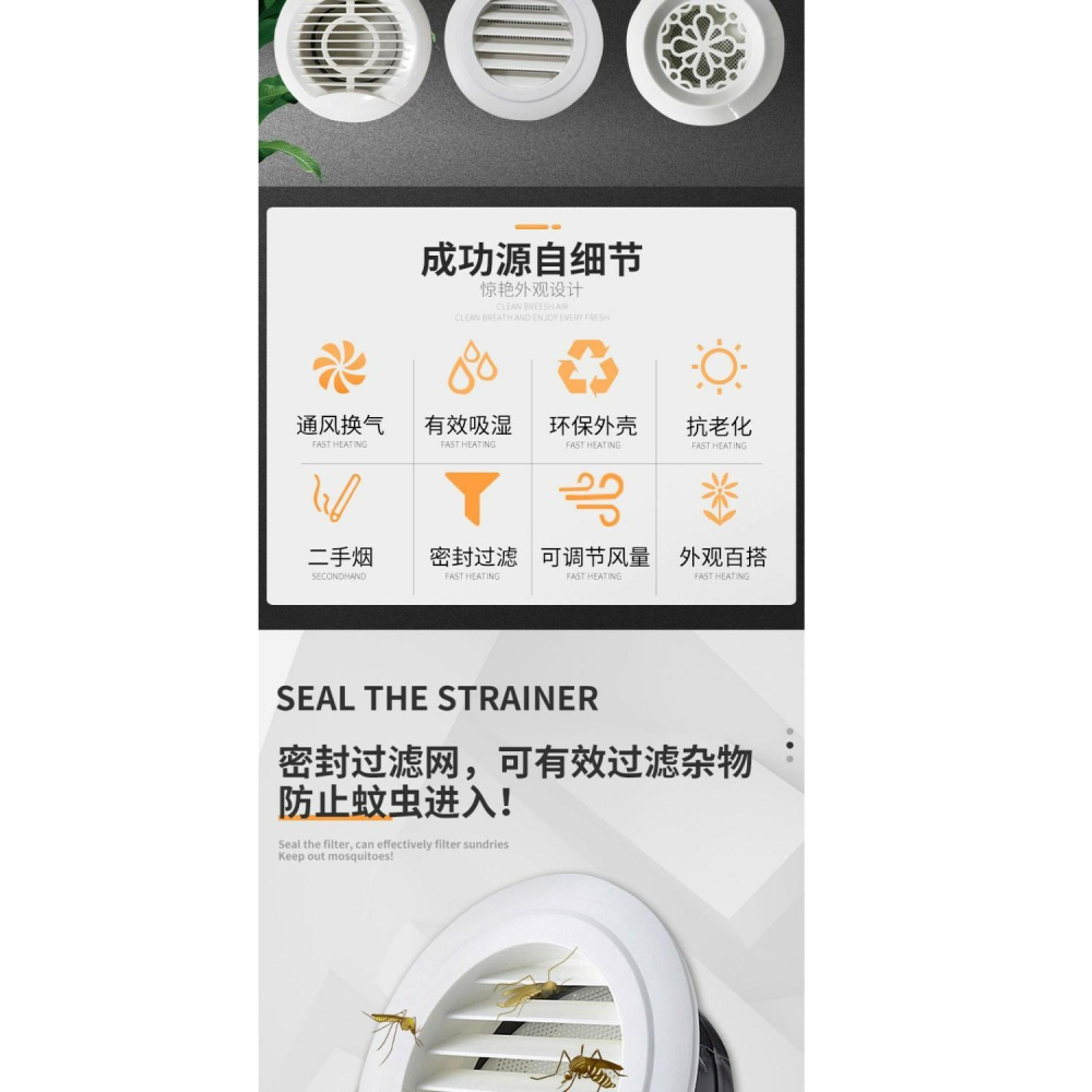 蓋子風口 圓形 家用罩子孔裝飾空調洞吸盤式排煙管排風扇圓形通風-細節圖8
