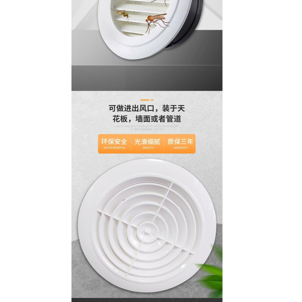 蓋子風口 圓形 家用罩子孔裝飾空調洞吸盤式排煙管排風扇圓形通風-細節圖9