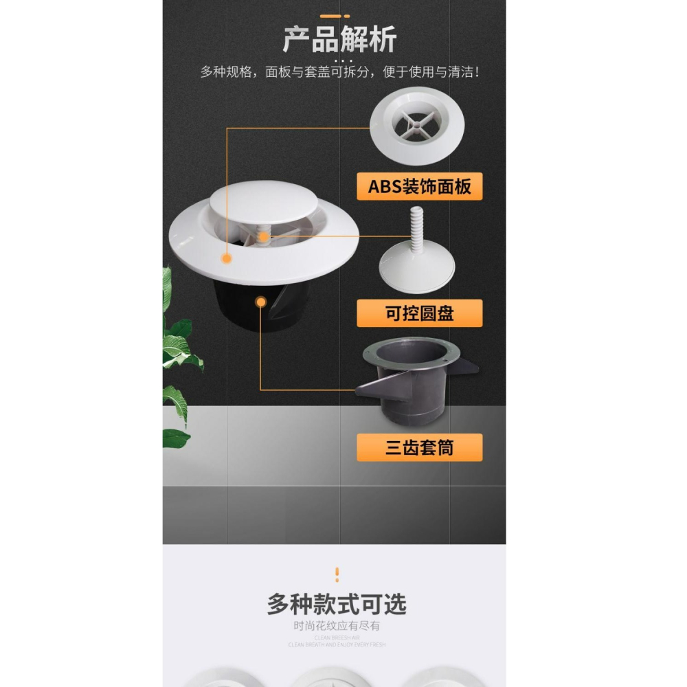 蓋子風口 圓形 家用罩子孔裝飾空調洞吸盤式排煙管排風扇圓形通風-細節圖10