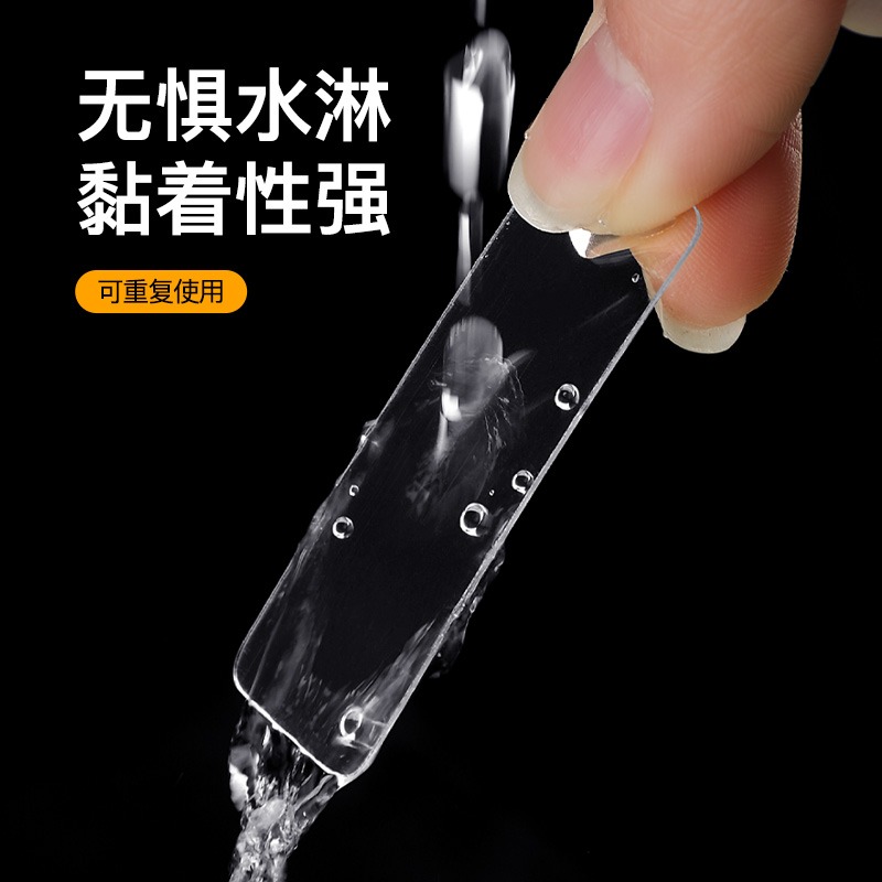 無痕雙面膠透明納米雙面貼高粘度不留痕膠強力貼固定貼膠防滑貼片-細節圖3