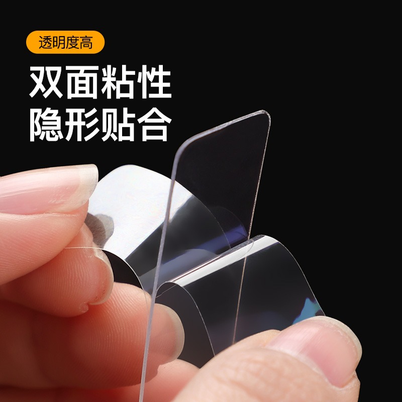 無痕雙面膠透明納米雙面貼高粘度不留痕膠強力貼固定貼膠防滑貼片-細節圖4