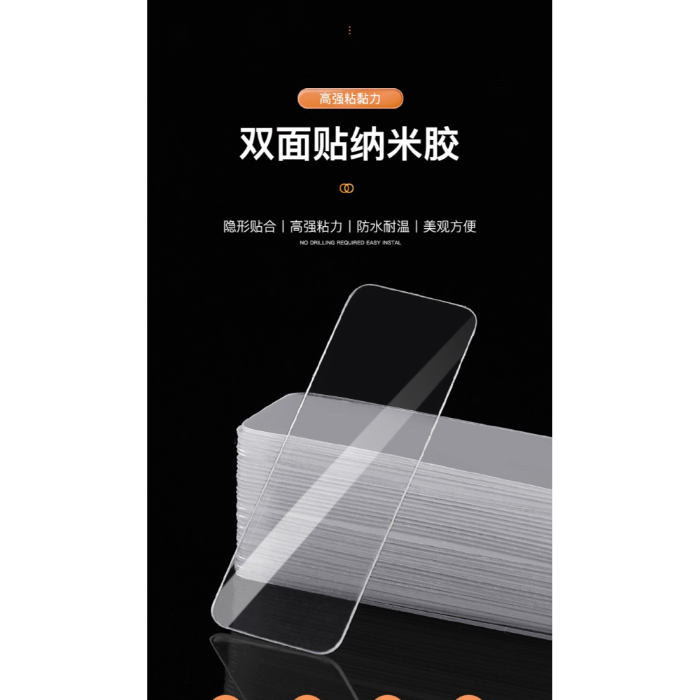 無痕雙面膠透明納米雙面貼高粘度不留痕膠強力貼固定貼膠防滑貼片-細節圖6